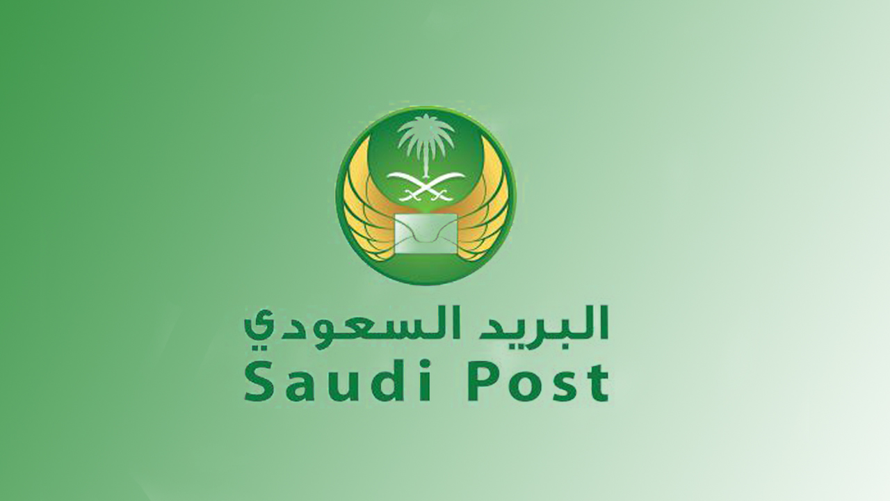 الرمز البريدي الخاص بالمناطق المختلفة داخل المملكة السعودية ثقفني
