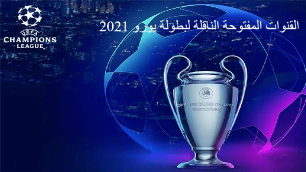 امم اوروبا : نتائج قرعة تصفيات بطولة كأس أمم أوروبا - يورو 2020 - موقع ... : تقام البطولة مرة كل أربع سنوات، مند بدايتها في عام 1960، وتحديداً بعد سنتين من إقامة بطولة.
