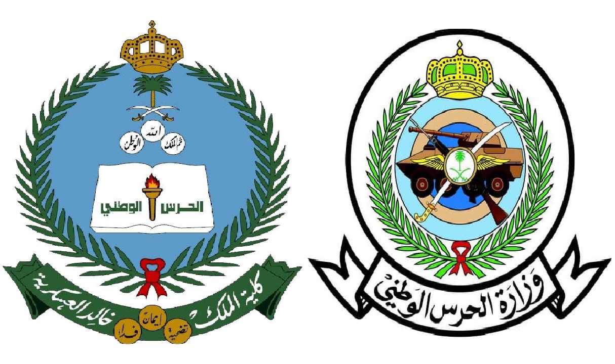 تقديم كلية الملك خالد العسكرية ثانوي 1442 بوابة القبول الموحد الحرس الوطني Kkmar Gov ثقفني
