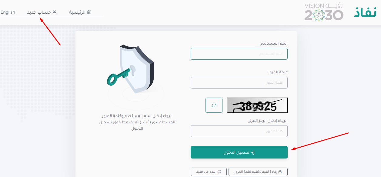 سكني تسجيل جديد 1442 الحلول السكنية منتجات سكني وزارة الإسكان السعودية