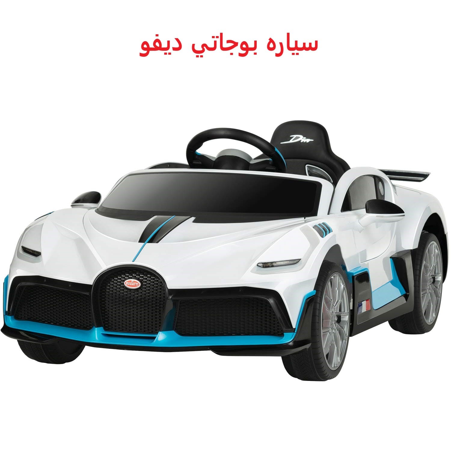 دباب اطفال شرطة