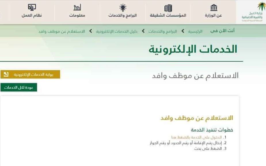 فحم الكوك مائة يشرب استفسار عن منشأة في مكتب العمل Thebestresidence Com