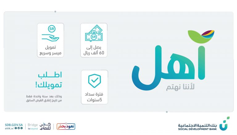 انواع سيارات بنك التنمية الاجتماعية