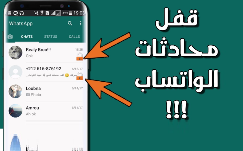 Cara ngunci obrolan WhatsApp kanthi nomer rahasia kanggo nglindhungi privasi saka peretas