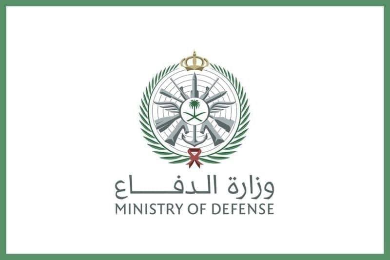 pics نتائج القبول الموحد وزارة الدفاع acp rahr