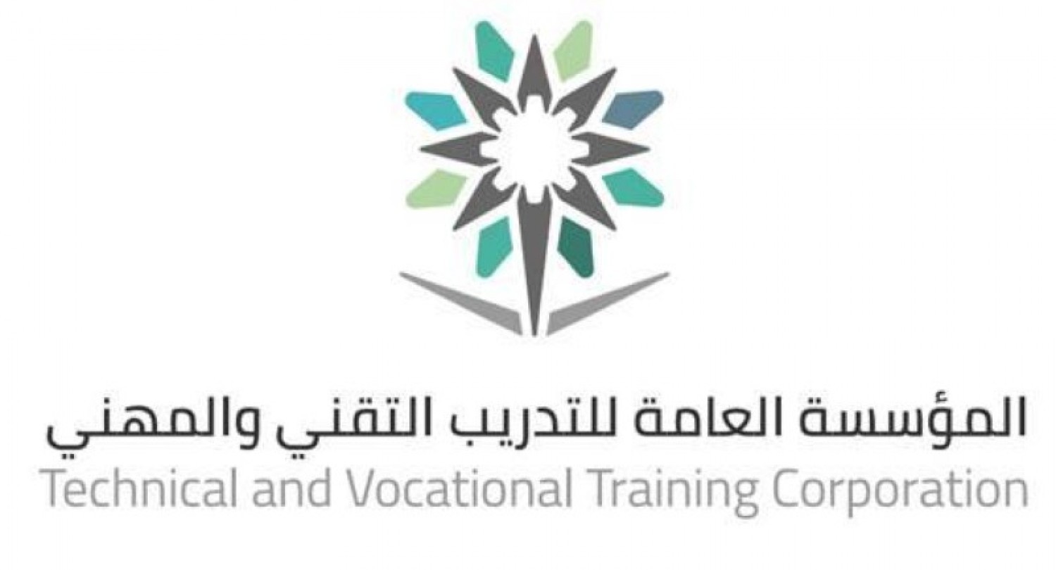 وظائف المؤسسة العامة للتدريب التقني والمهني 1442 - ثقفني