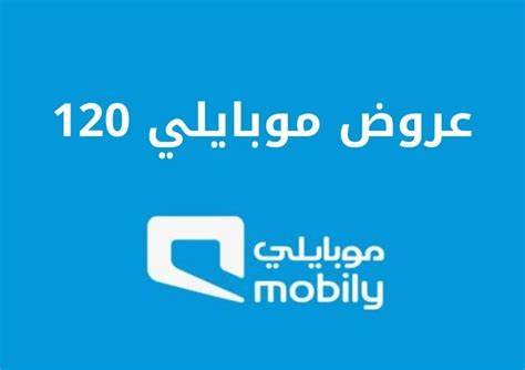 1 internet month unlimited mobily Mobily Internet