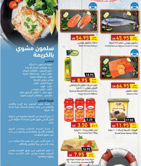 تخفيضات متنوعة