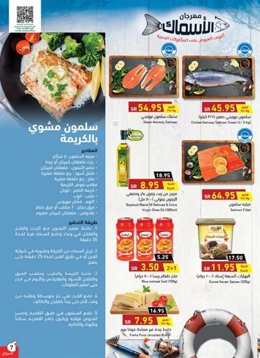 عروض بنده