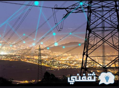 إنشاء حساب شركة الكهرباء