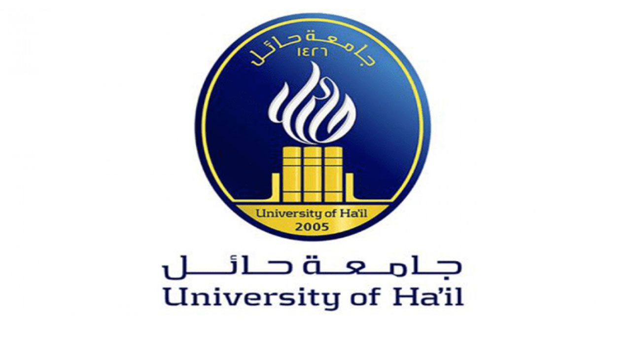 جامعه حائل موقع جامعة حائل