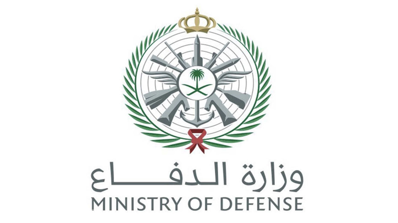 عاجل أهم الشروط المطلوبة للتقديم في وظائف وزارة الدفاع 1442 لطلاب الثانوية والجامعيين