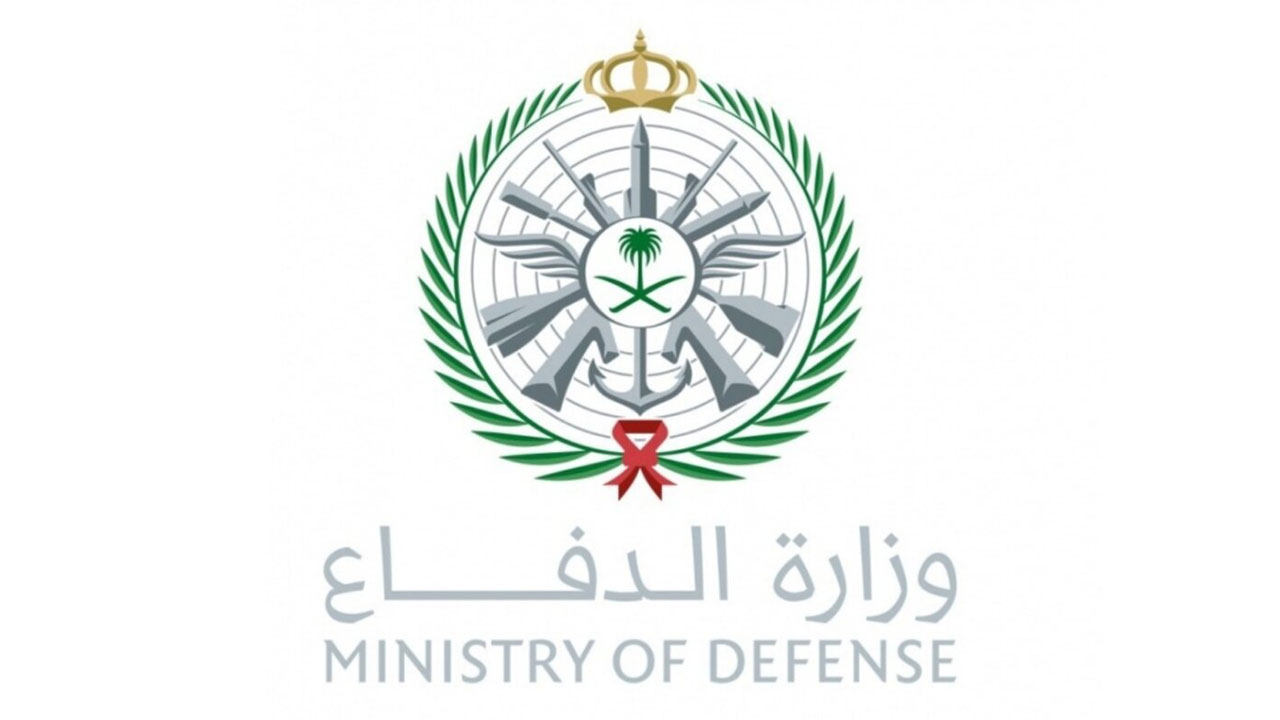 شروط القبول في وزارة الدفاع الثانوية بالسعودية شروط القبول في وزارة الدفاع الثانوية بالسعودية