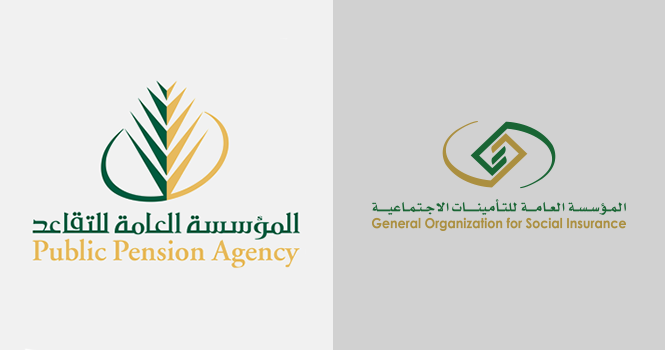 دمج التأمينات والتقاعد