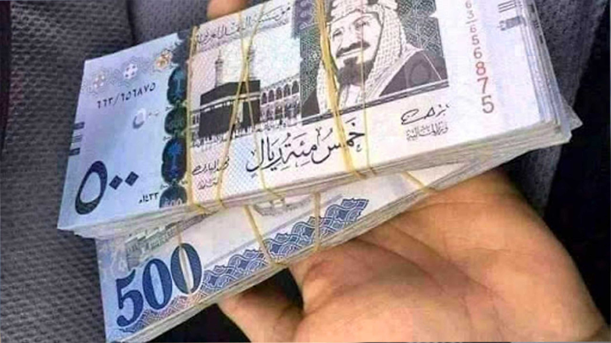 قرض سريع بدون تحويل راتب وبدون كفيل 95 الف ريال سعودي