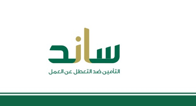 شروط دعم ساند الجديدة 1443