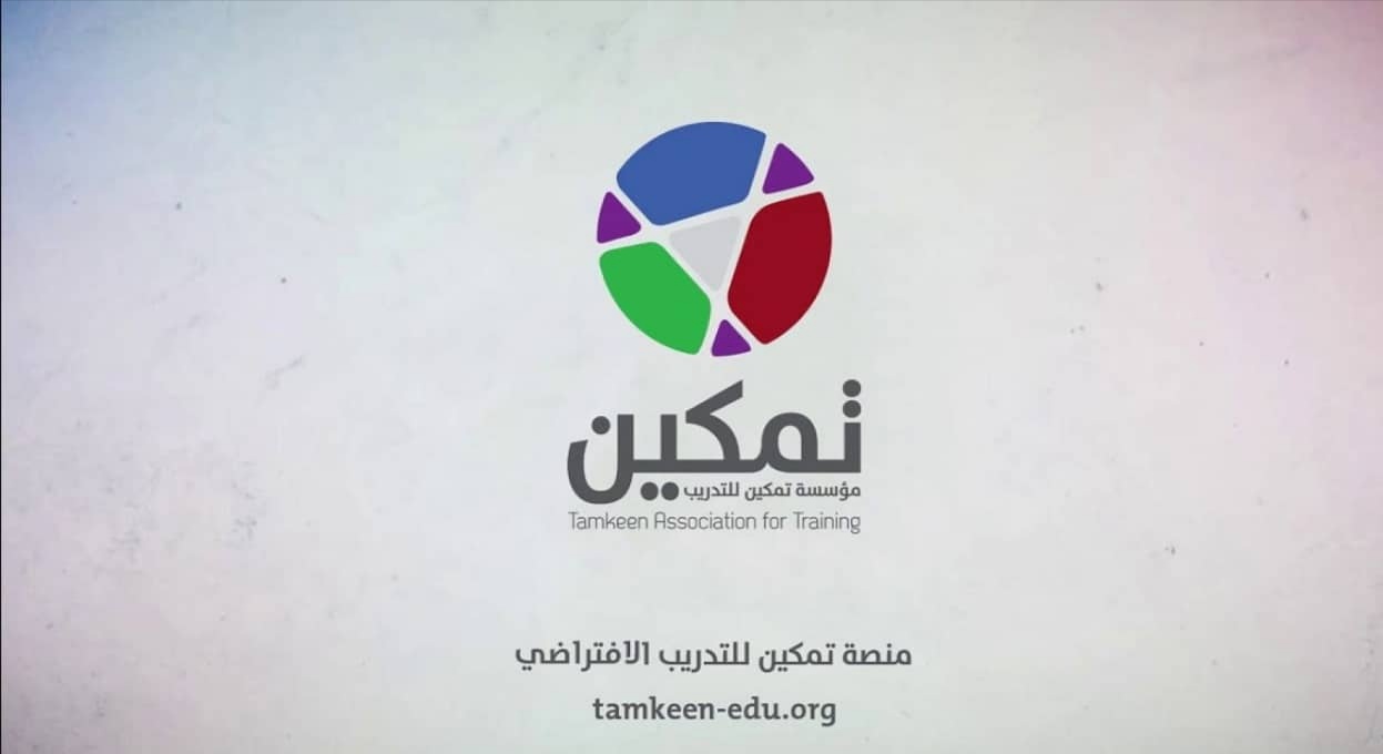 برنامج تمكين الضمان الاجتماعي 1442