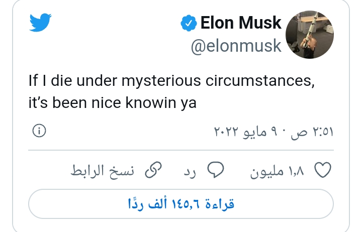 كيف يفكر ايلون ماسك Elon musk أغني رجل في العالم بعد شراء تويتر