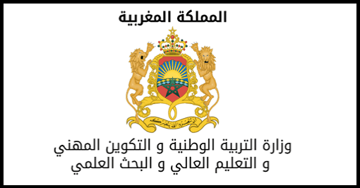 خطوات الاستعلام عن نتائج البكالوريا الدورة العادية بالمغرب 2021 م عبر بوابة ترشيح الأحرار bac.men.gov.ma