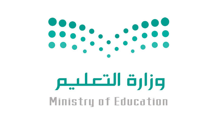 التعليم العام والجامعي يُعلن التقويم الدراسي للعام الجديد 1443 بالسعودية