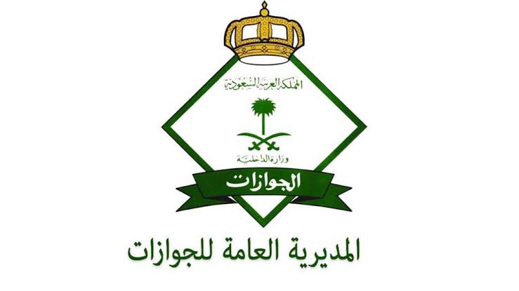 الخارجية السعودية تطلق خدمة تمديد صلاحية تأشيرات الزيارة من الدول التي تم تعليق القدوم منها آليًا ومجاناً 1442ه‍ 