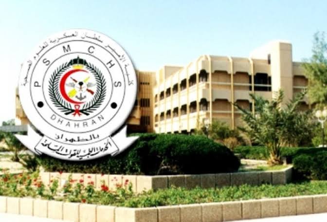 كلية الأمير سلطان العسكرية وشروطها وخطوات التسجيل فيها لحملة الثانوية العامة في العلوم الطبيعية 1443 هـ