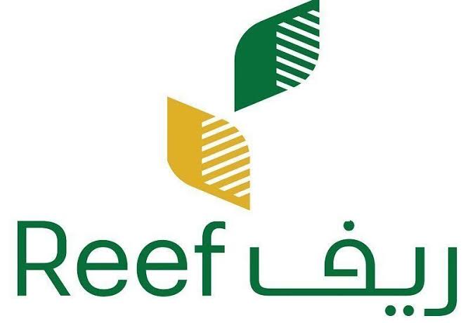 رابط تسجيل الدعم الريفي عبر بوابة reef.gov.sa مع توضيح شروط وطريقة التسجيل 1442هـ