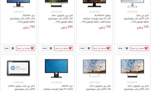عروض جرير اليوم
