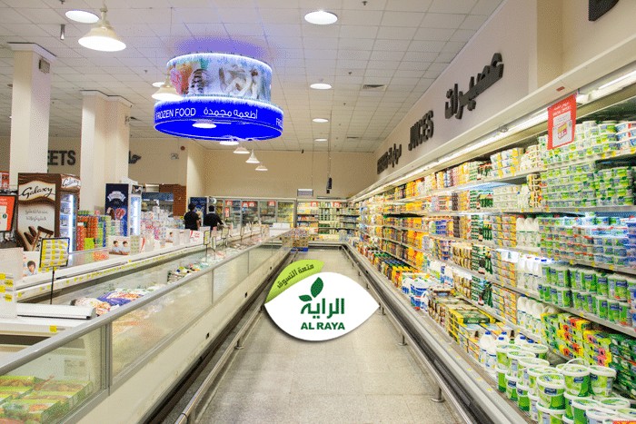 عروض سوبر ماركت الراية