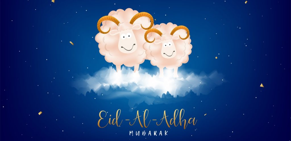 إجازة عيد الأضحي 1442 القطاع الخاص
