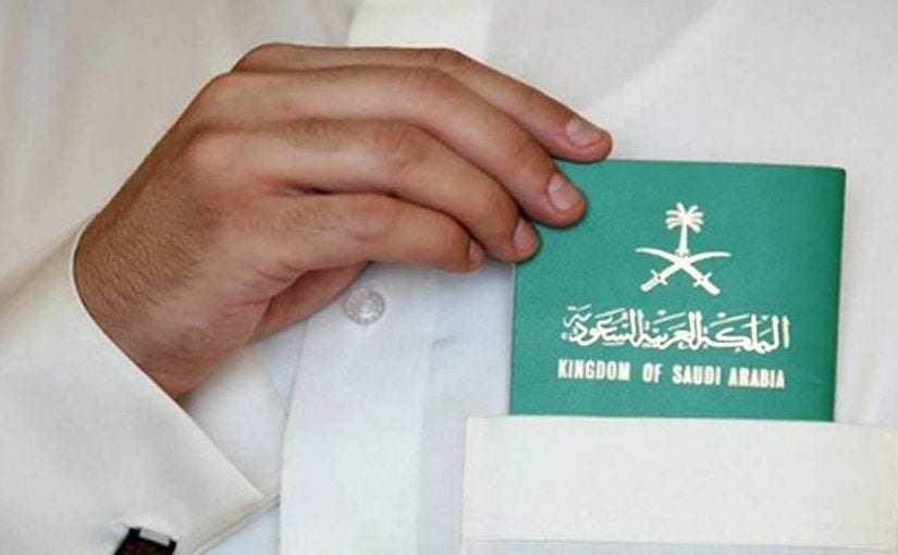 إصدار جواز سفر سعودي لأول مرة
