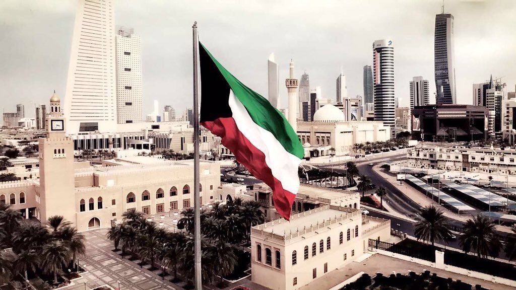 الأجازات الرسمية والعطلات الاعتيادية السنوية لدولة الكويت 2021 ميلاديًا 1442 هجريًا