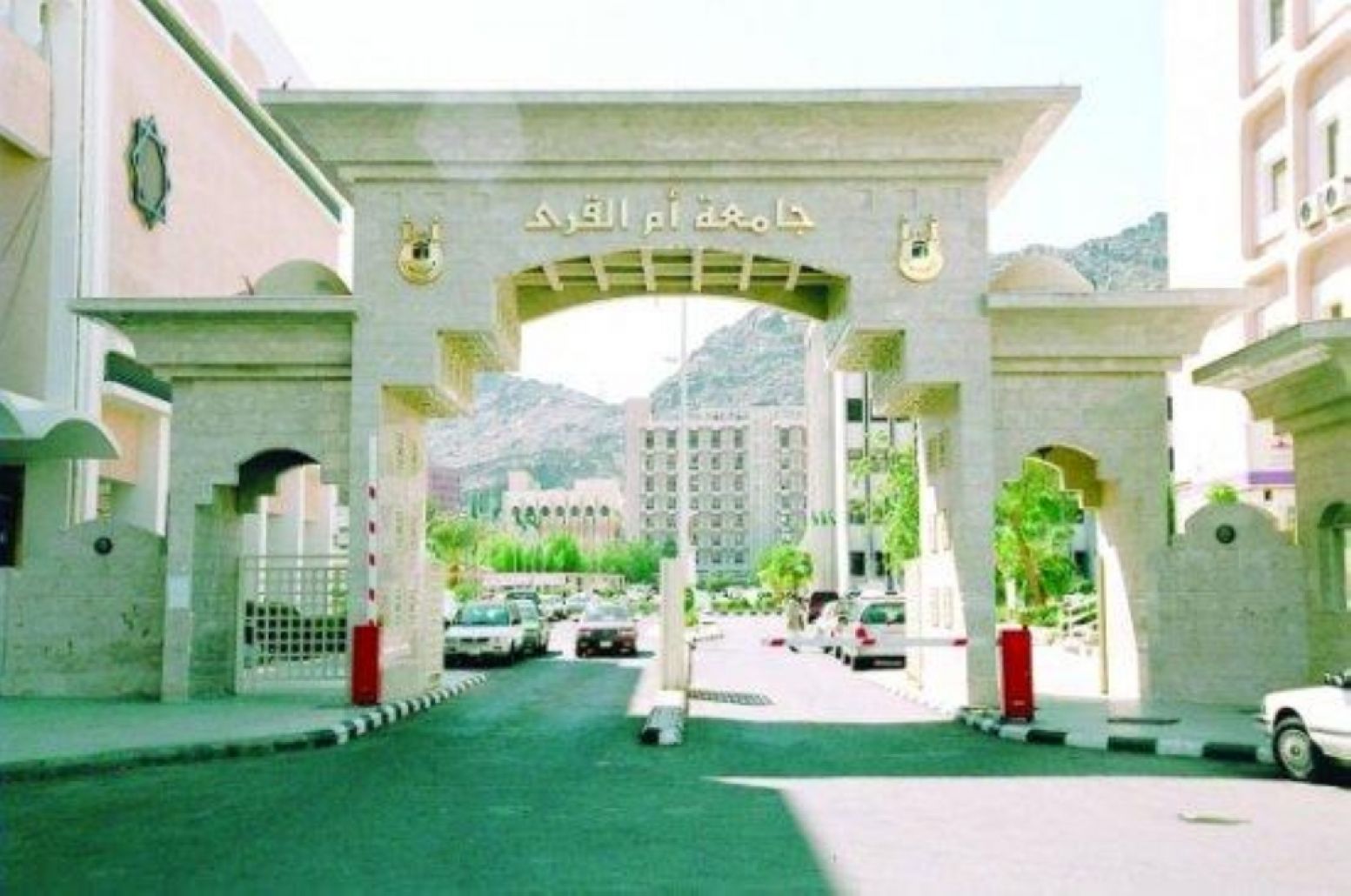 خطوات التسجيل في جامعة أم القرى