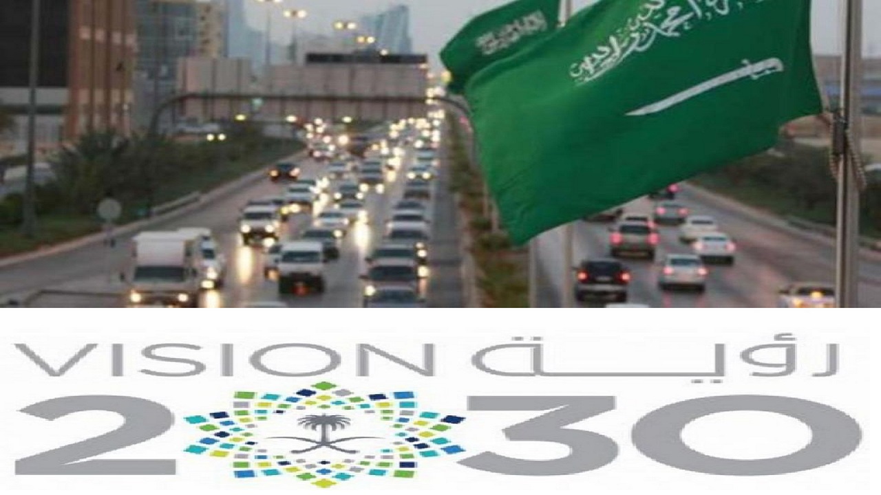 القطاعات المستهدفة بالتخصيص في السعودية 2021