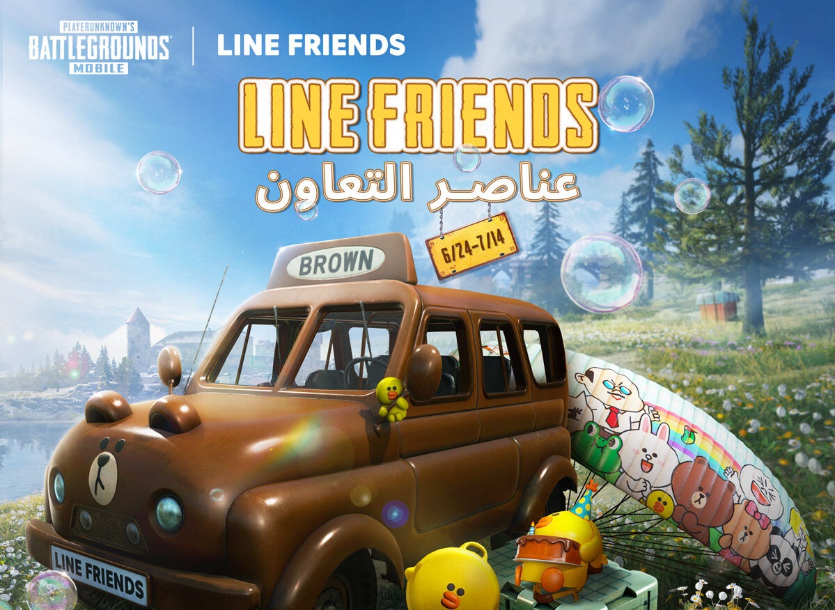 شحن شدات ببجي pubg uc 2021 الجديد للسيزون 19