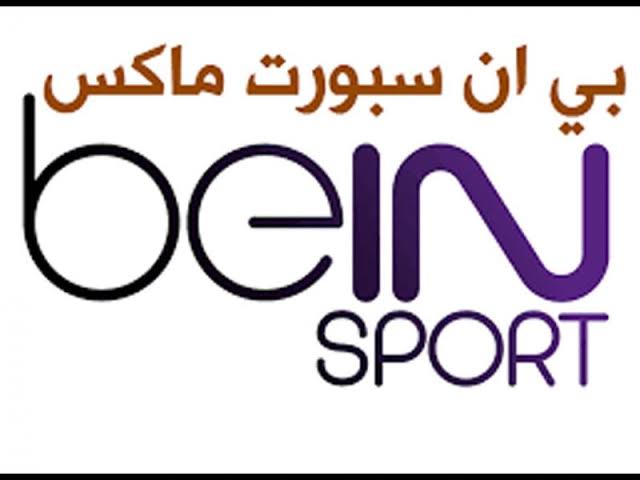 تردد قناة Bein sport max الجديد