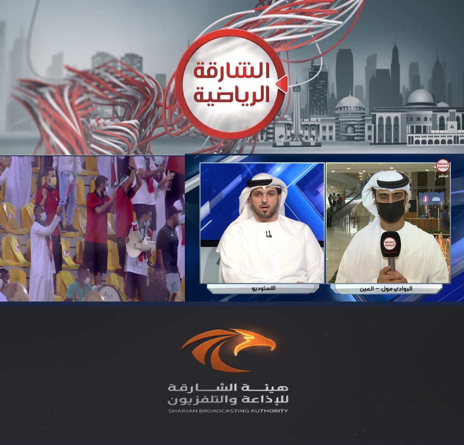 تردد قناة الشارقة سبورت الرياضية Sharjah Sport HD الناقلة مباراة الإمارات وفيتنام نايل سات
