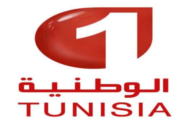 تردد قناة تونس الوطنية 1