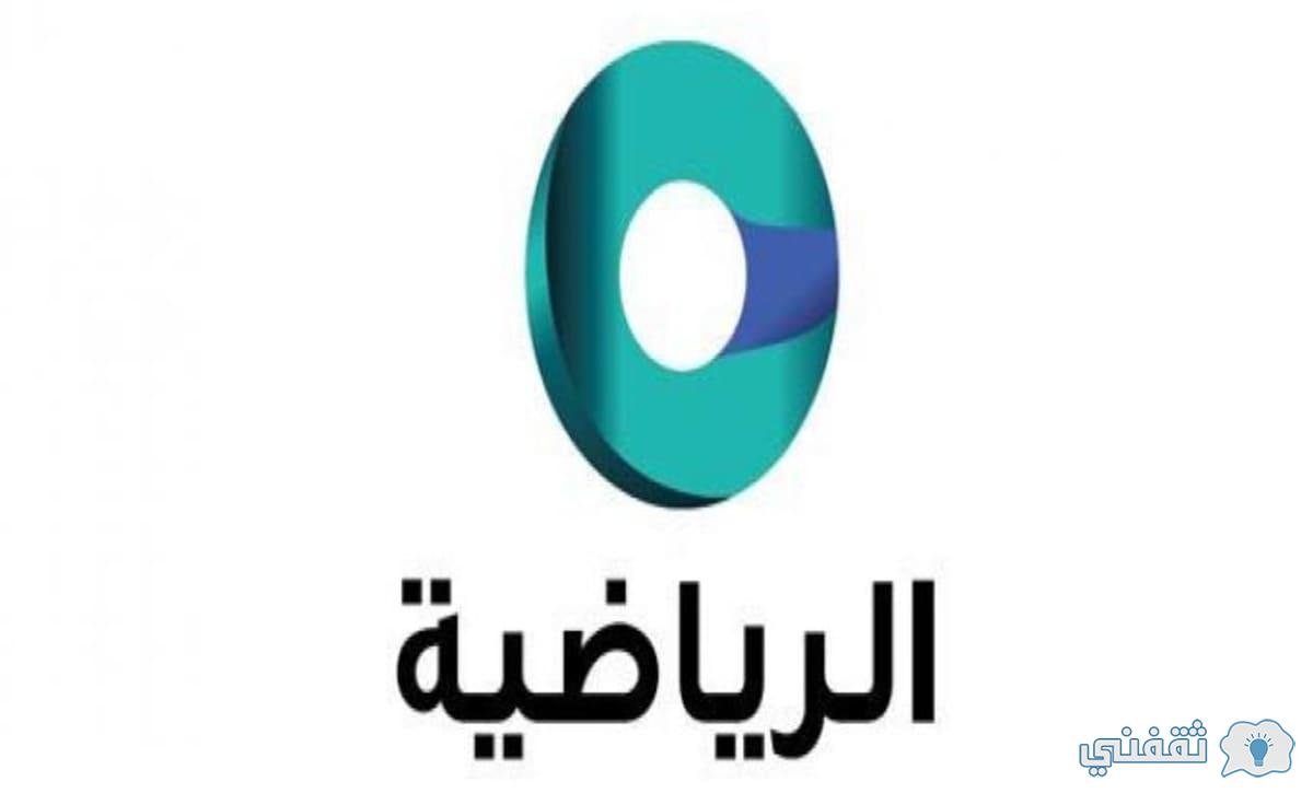 قناة عمان الرياضية