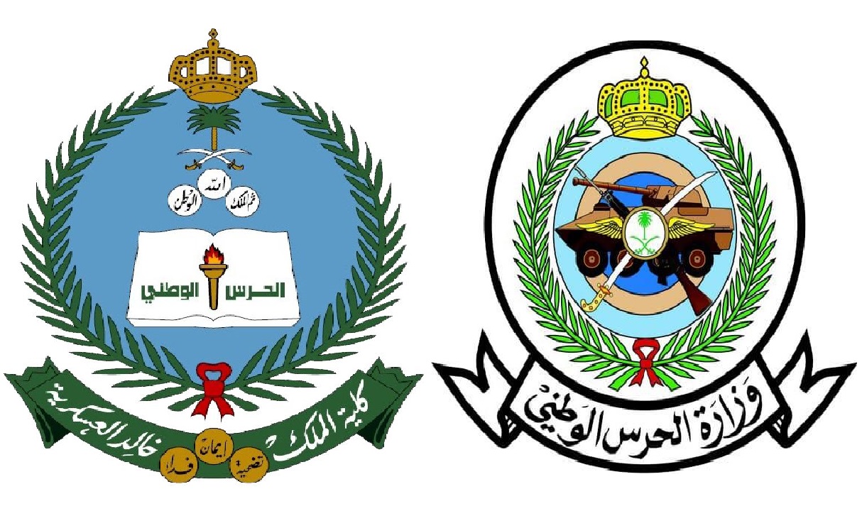 تقديم كلية الملك خالد العسكرية ثانوي 1442 بوابة القبول الموحد الحرس الوطني kkmar.gov.sa