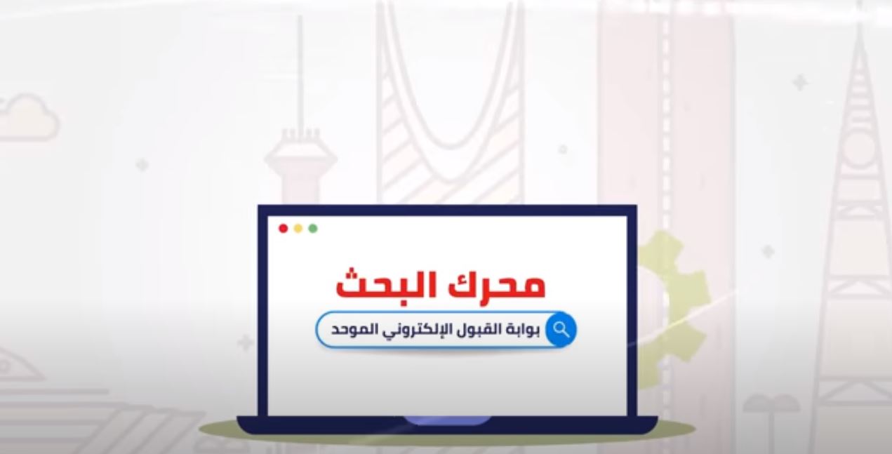 تقديم الكلية التقنية 1443