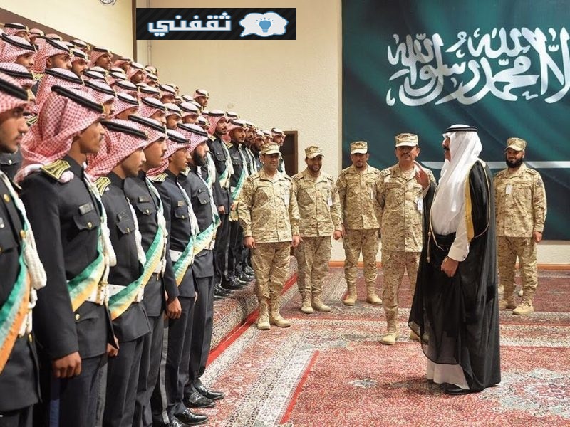 تقديم كلية الملك خالد العسكرية