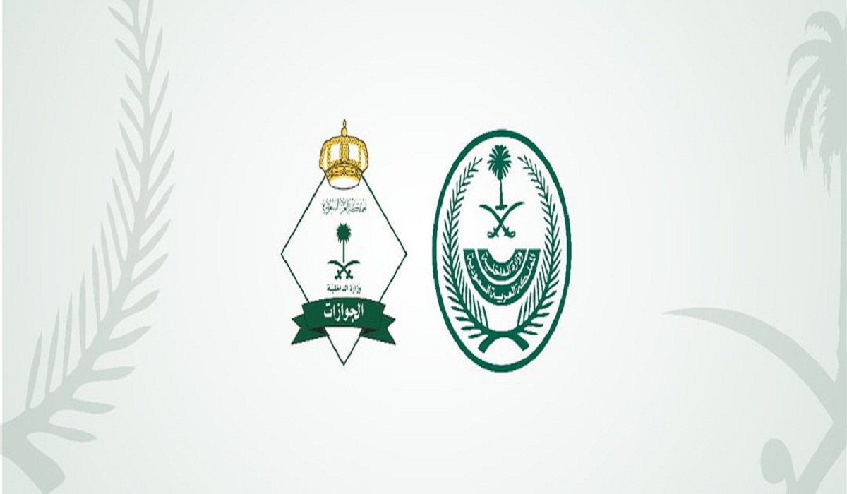 خطوات تمديد صلاحية الجواز للمقيمين في السعودية 1442