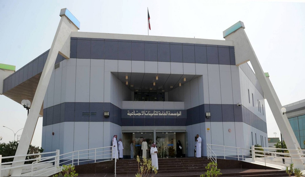 خطوات حجز موعد التأمينات الاجتماعية في الكويت 2021