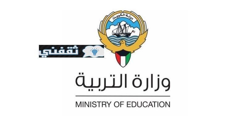 رابط نتائج الثانوية العامة 2021