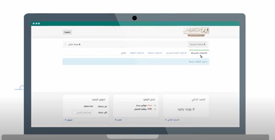 والتحصيلي نتائج القدرات نتائج قياس