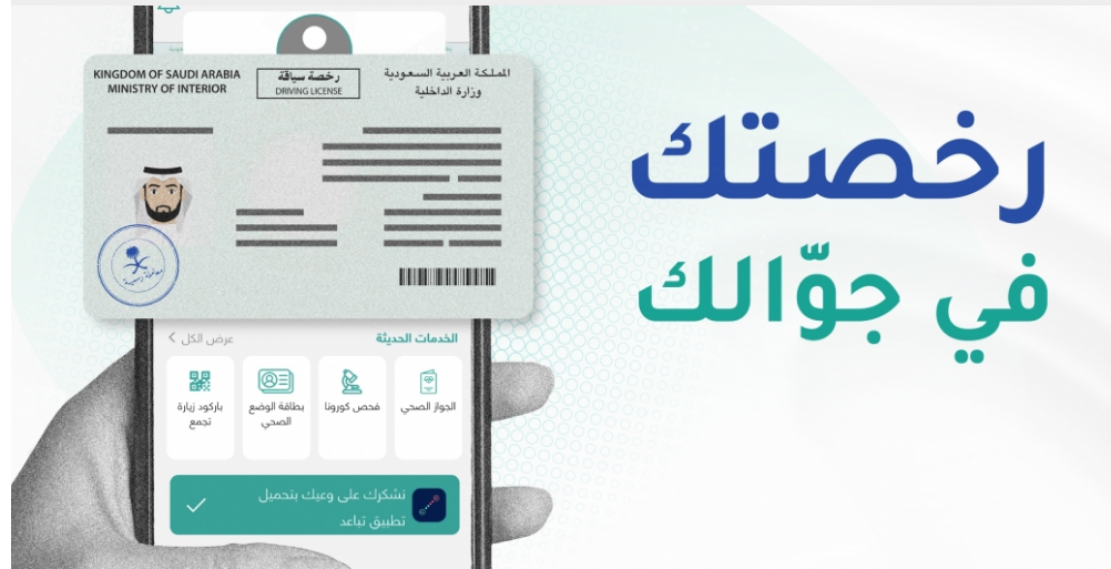 توكلنا