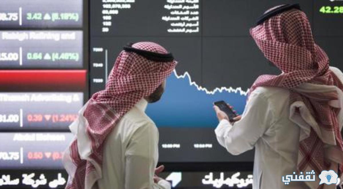 كم وصل سعر سهم ارامكو الان