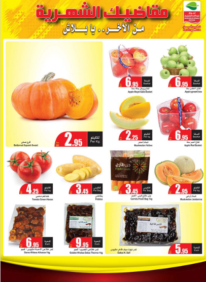 othaimmarkets