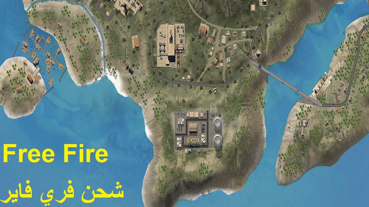 جديد شحن جواهر فري فاير free fire 2021 بطريقة أسهل وأسرع